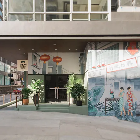 Weave Suites - Central West-3